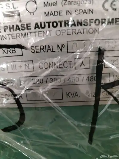محول كهربائي اسباني 15kva 0