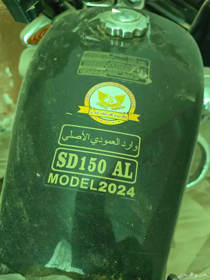 دباب سويدي جديد بلوحه موديل 24 وارد العمودي إستخدام يومين 2
