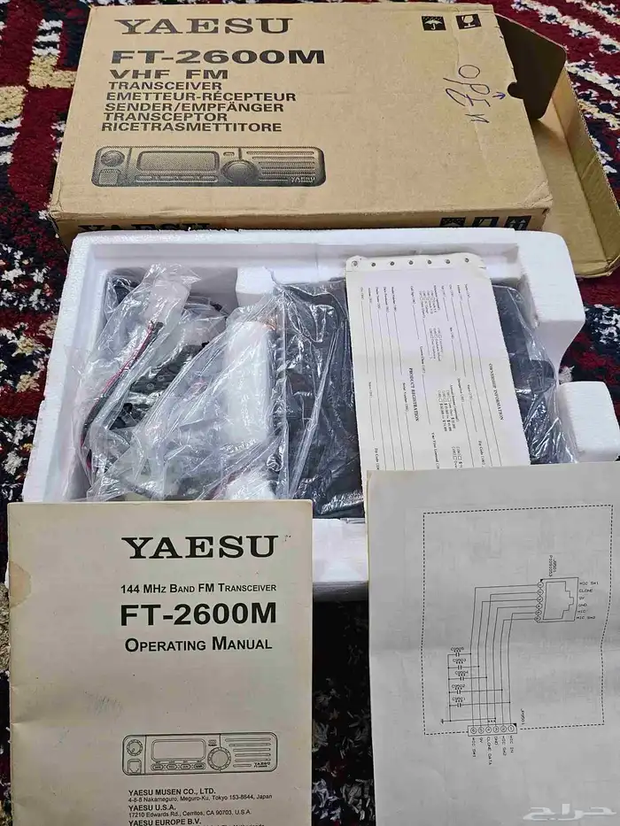 ياسو ايكوم ايكم ايسو ياشو جديد ماستخدم 0
