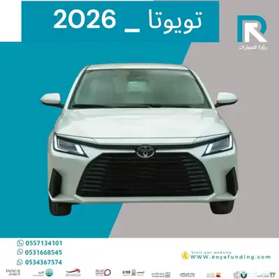 تويوتا يارس 1.3 y بلس 2026 مبيعات بنوك فقك 0