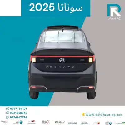 هيونداي سوناتا سمارت بانوراما 2025 مبيعات بنوك فقط 2