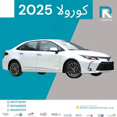 تويوتا كورولا 2.0 Xli فتحة بنزين 2025 رواتب تبدا من 4500 1