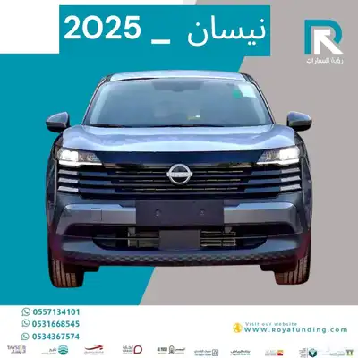 نيسان كيكس استاندر موديل 2025 مبيعات بنوك فقط 0