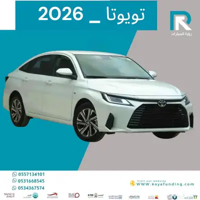 تويوتا يارس 1.3 y بلس 2026 مبيعات بنوك فقك 1