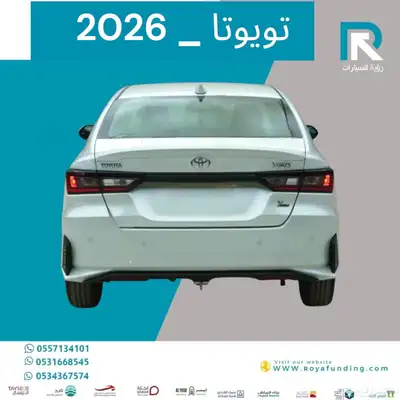 تويوتا يارس 1.3 y بلس 2026 مبيعات بنوك فقك 2