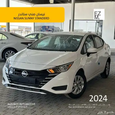 نيسان صني ستاندر 2024 - nissan sunny standard 0