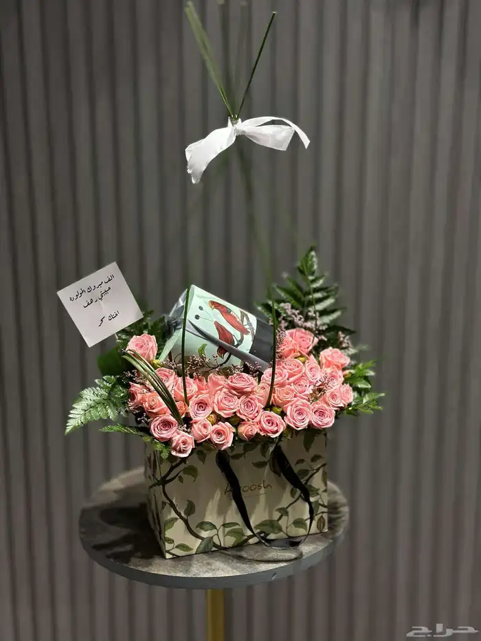 مندوب توصيل هدايا الرياض 2