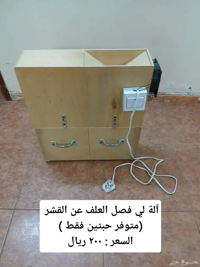 أقفاص 601 وبياضات ( أقل من سعر المحلات ) 29