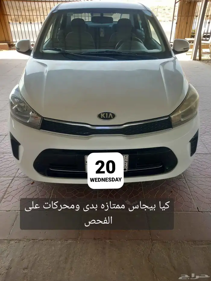 كيا بيجاس 2020 ممتازه 5