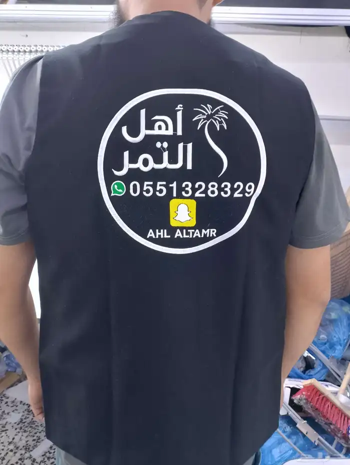 توريد وتفصيل الزي الموحد مع الطباعة والتطريز 0