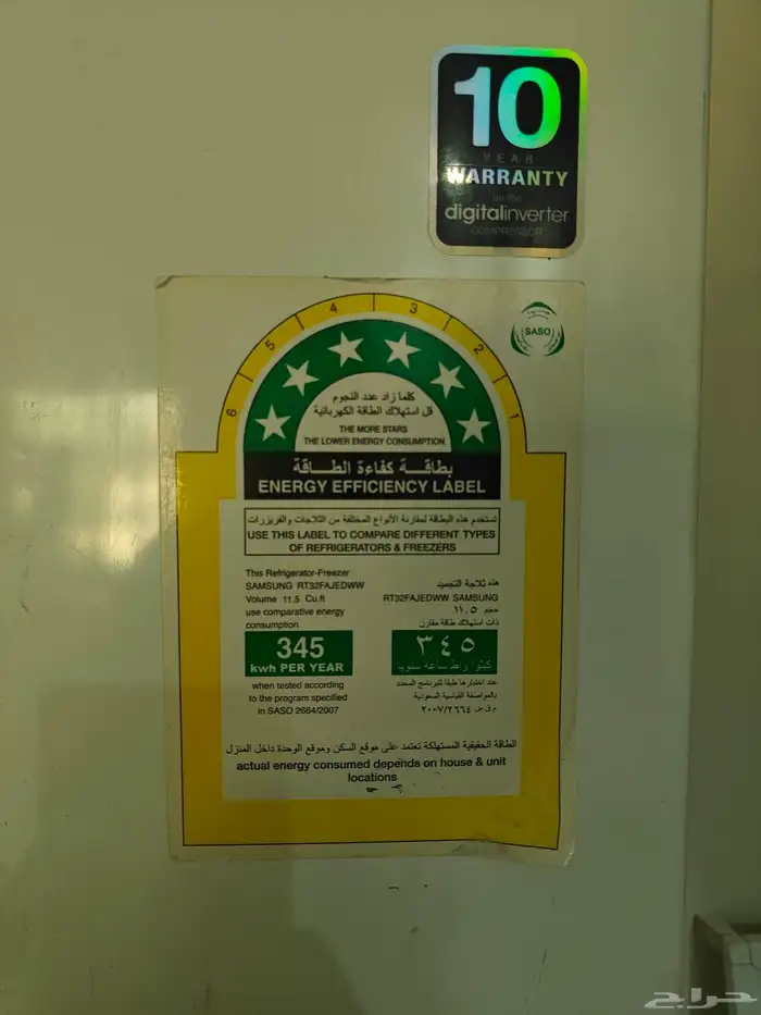 ثلاجة سامسونج مستعملة 11.5 قدم للبيع 1