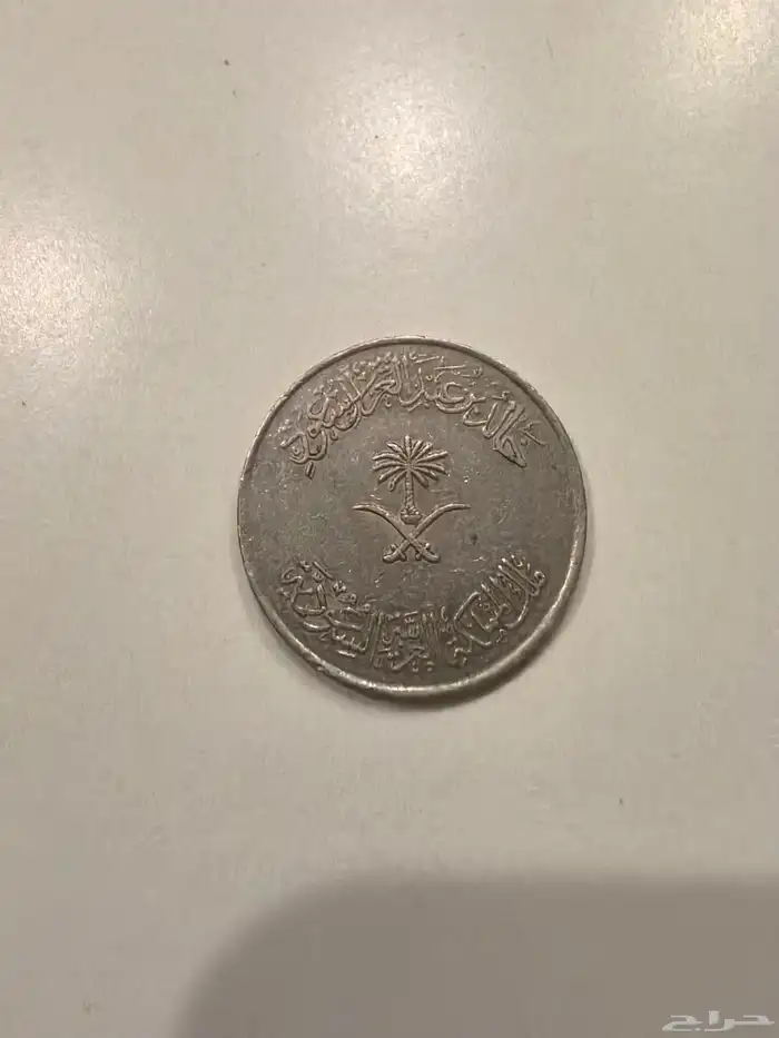 عملات نادره 1