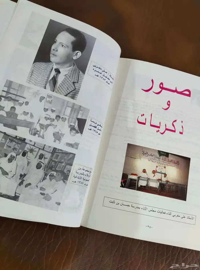 كتب.تاريخ.مكتبه.قبائل.منوعات.تاريخ نجد.قديد.نوادر.تراث.منوعا 6