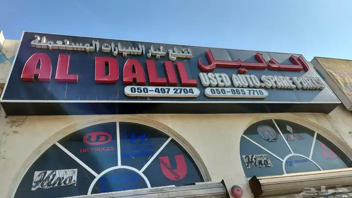 محركات معدات ثقيله 0