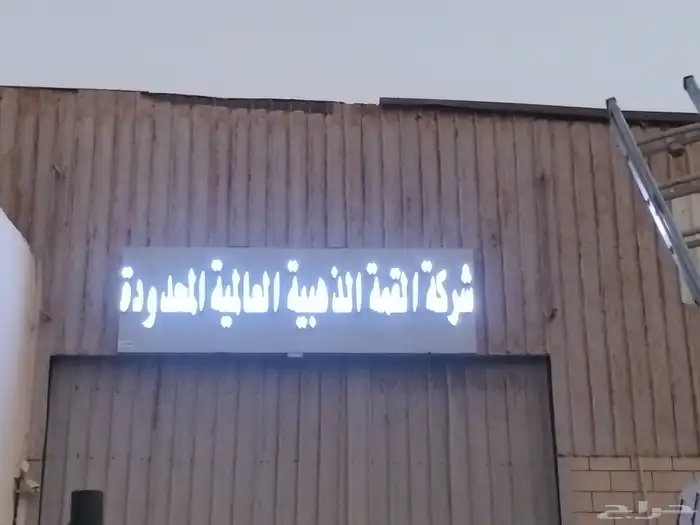 خطاط 4