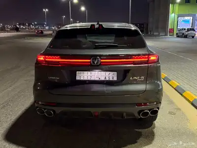 شانجان يوني كي فل كامل دبل 2023 0
