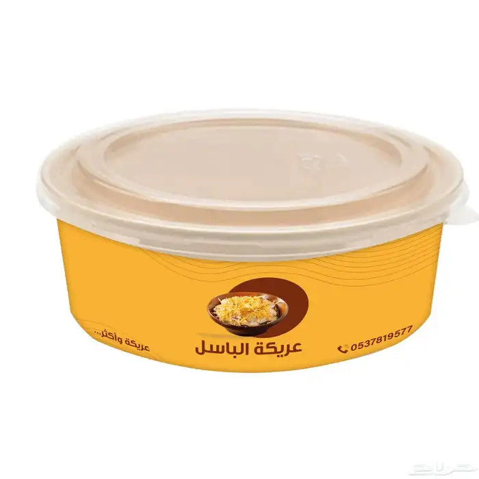 بوكسات أكواب صحون_ورقية حروف_مضيئة بنر بكج_عباية استكر 7