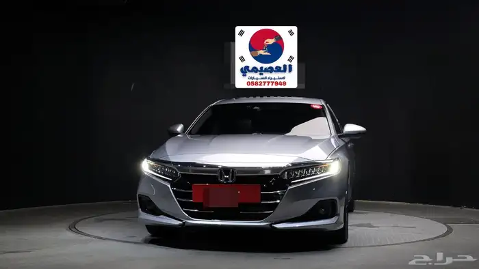 للاستيراد من كوريا _ هوندا _ اكورد _ 2021 2