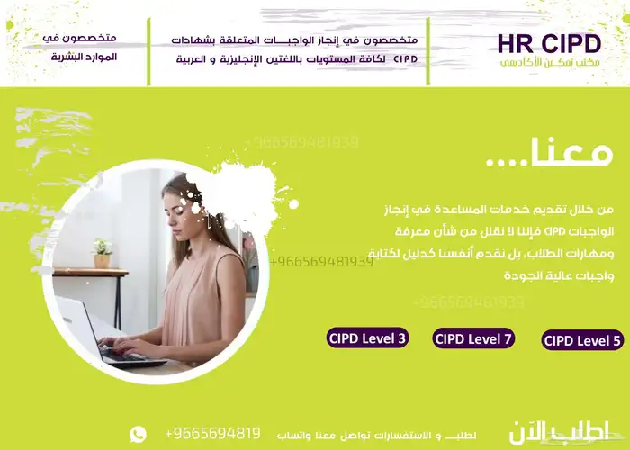 حل اسايمنت Clpd 0