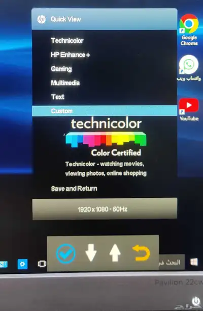 شاشه كمبيوتر مكتبي PC HP 4