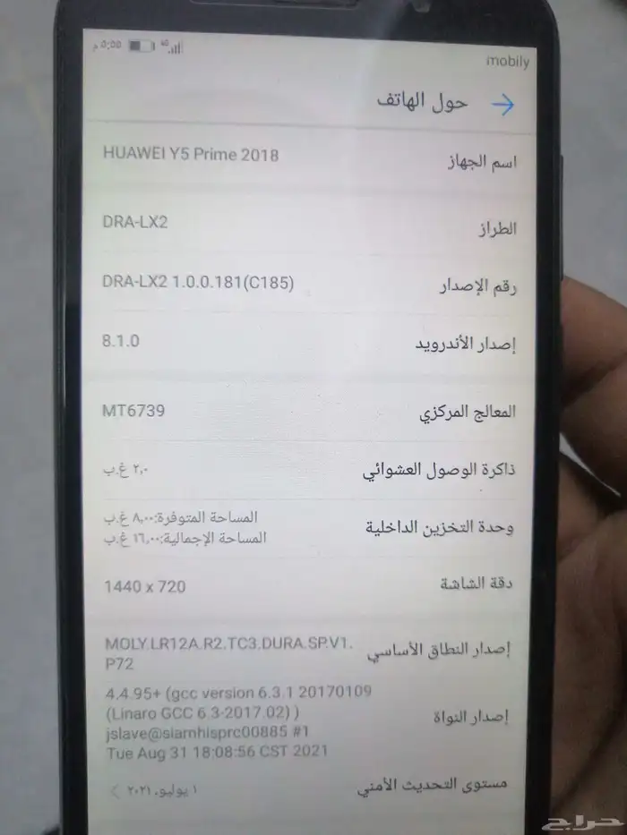 جوال هواوي Y5 PRIME 2018 2