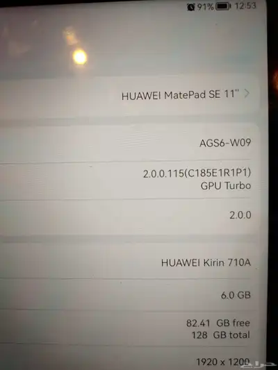 هواوي ميت باد اس اي Huawei matepad SE (تم البيع) index