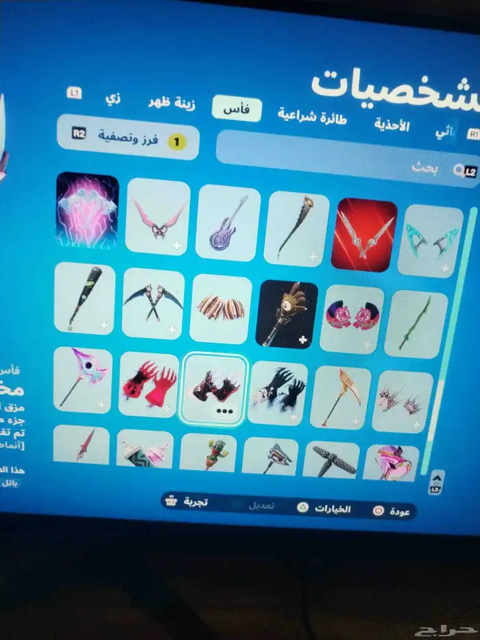 حساب فورت نايت فخم 7