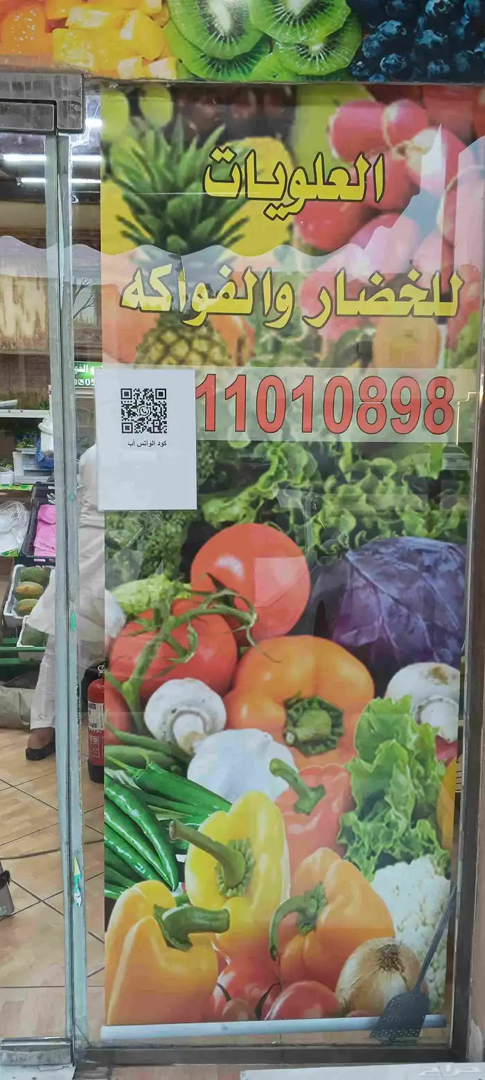 ستائر محلات المتر ب75ريال 0