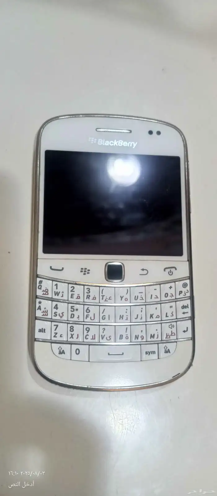 بلاك بيري 0