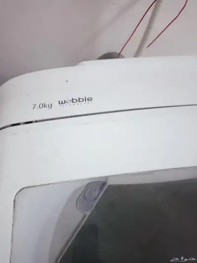 غسالا 1