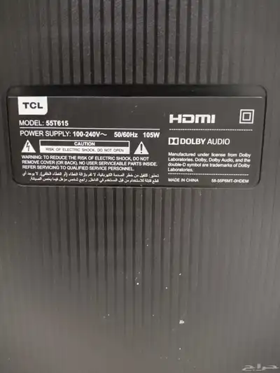 للبيع شاشة TCL 55 بوصة   موديل T615 2