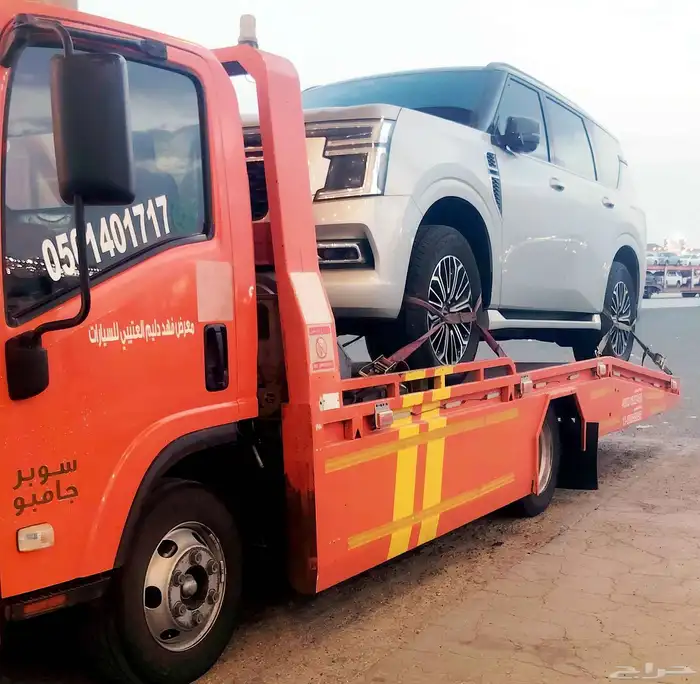 سطحة عفيف نقل السيارات للجميع المدن المملكة 0