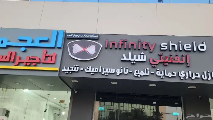 تركيب لوحات 2