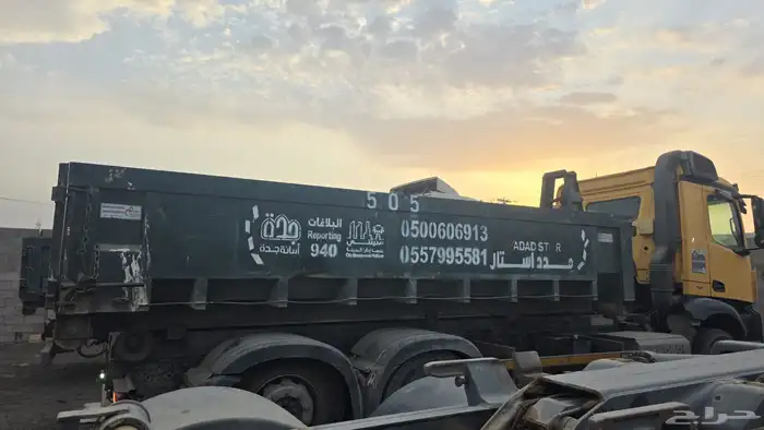 حاويات دمار للايجار 0