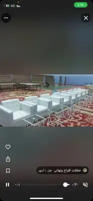 تجهيز حفلات كوش جلسات خارجيه سماعات طاولات وكراسي 7