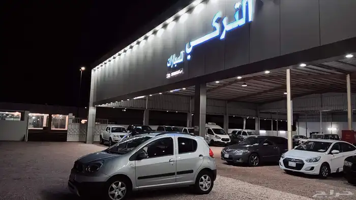 جيلي باندا 2014 5
