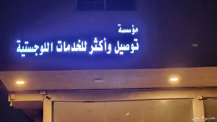 تركيب لوحات 1