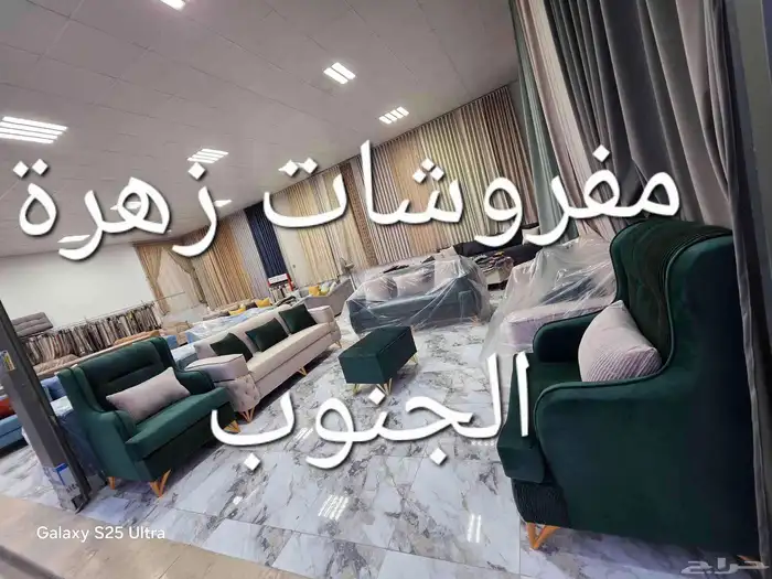 كنب خمس قطع جاهز الدفع عند الاستلام شامل التوصيل 4