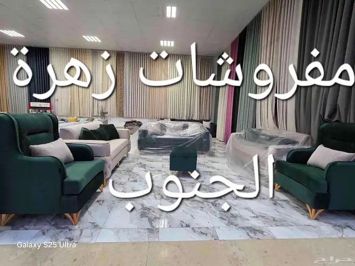 كنب خمس قطع جاهز الدفع عند الاستلام شامل التوصيل 5