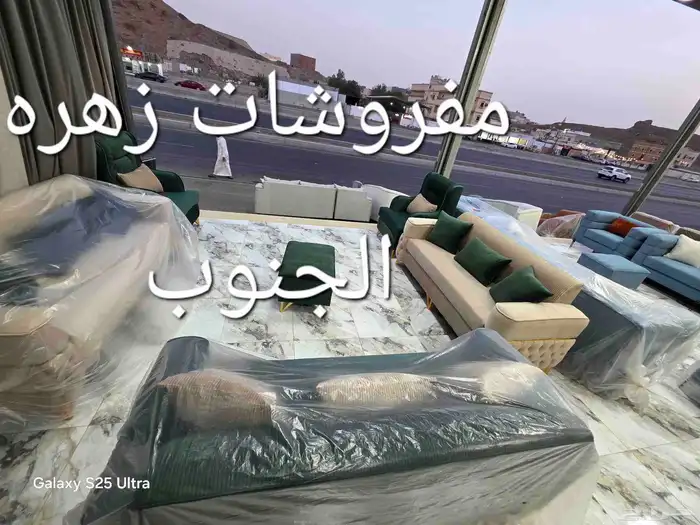 كنب خمس قطع جاهز الدفع عند الاستلام شامل التوصيل 2