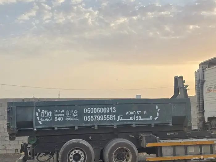 ايجار للحاويات 0