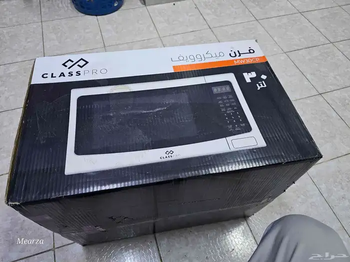 مايكرويف كلاس برو 30 لتر 1