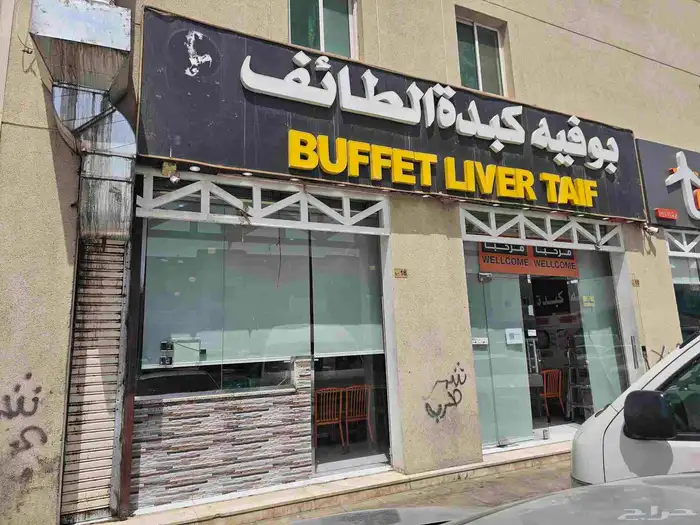 تفصيل وتركيب ستائر 4