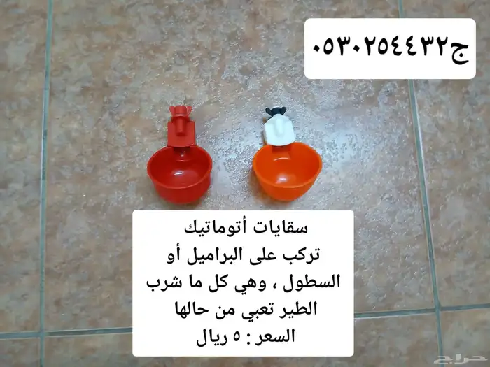 للبيع قفص مقاس 600 أقل من سعر المحلات 32