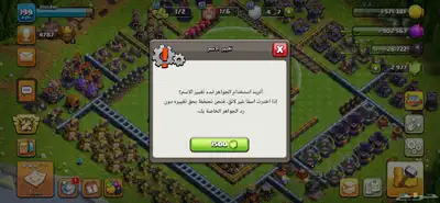 للبيع حساب كلاش اوف كلانس تاون 15 شبه ماكس 6