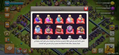 للبيع حساب كلاش اوف كلانس تاون 15 شبه ماكس 5