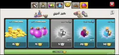 للبيع حساب كلاش اوف كلانس تاون 15 شبه ماكس 2
