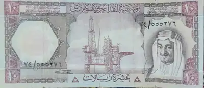 عشرة الملك فيصل رحمه الله 1