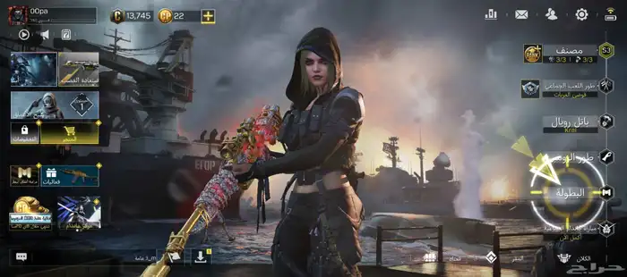 حساب كود للتبديل بحساب فورت فيه شيطون 0