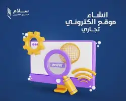تصميم موقع ويب سايت بروفايل لوجو شعار احترافي فيديو موشن 4
